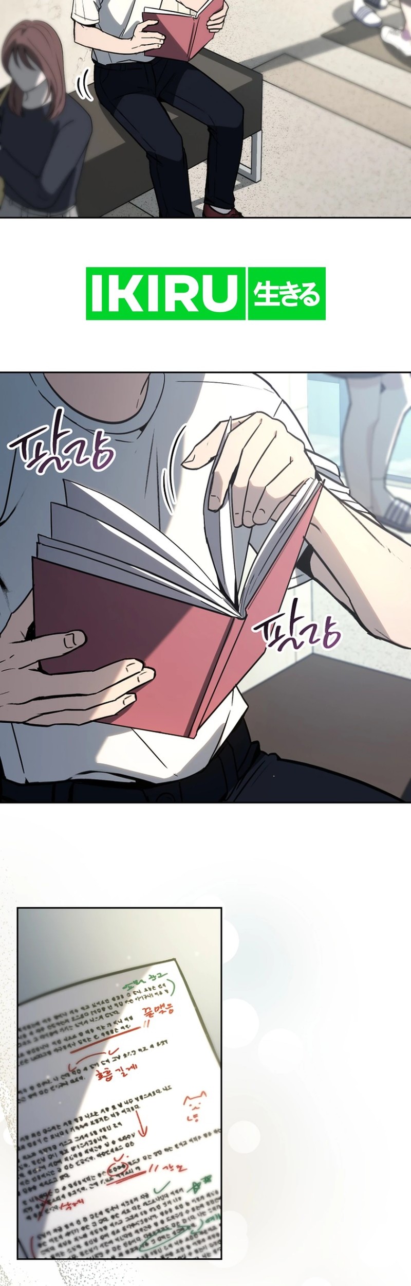 Page 54
