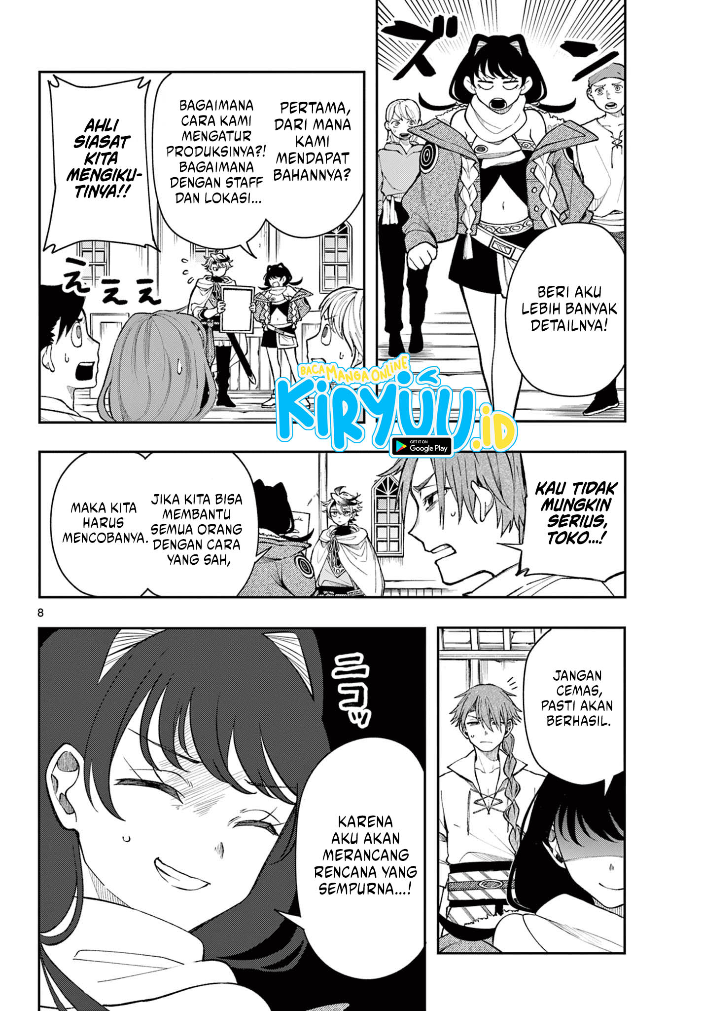 Page 8