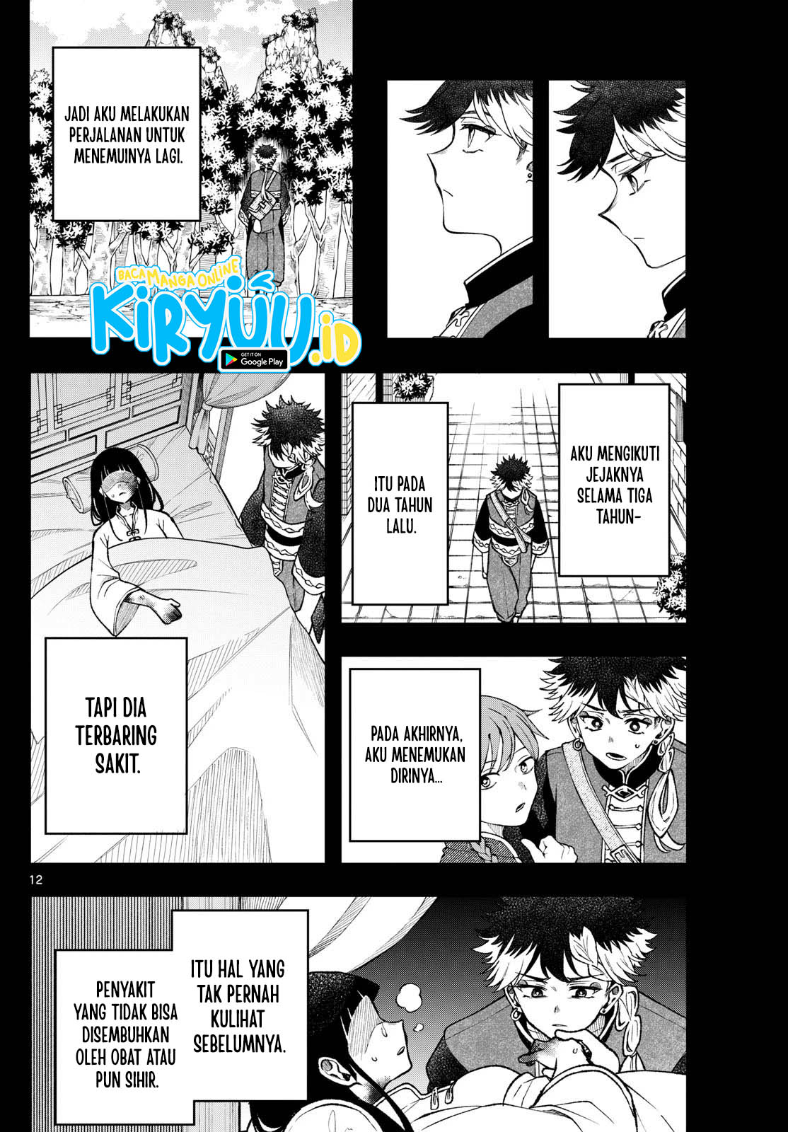 Page 12