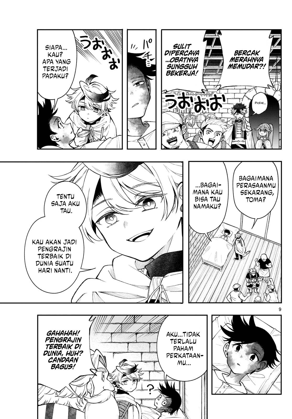 Page 9