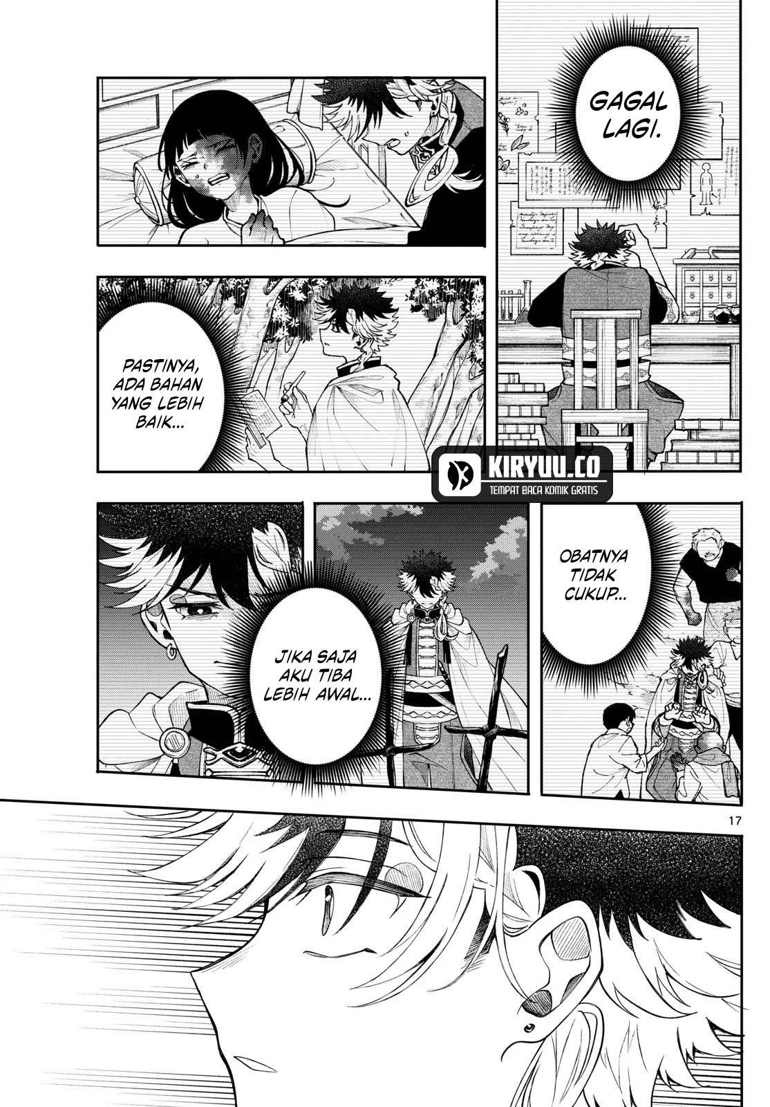 Page 17
