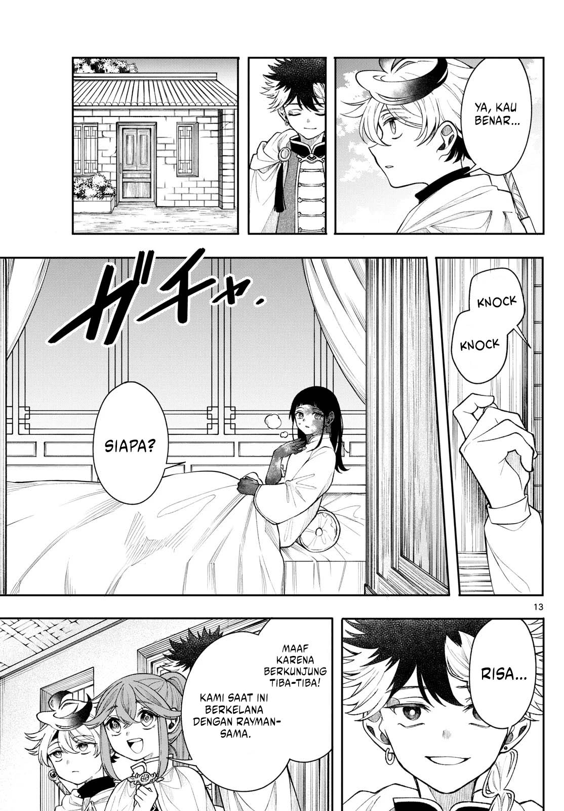Page 13