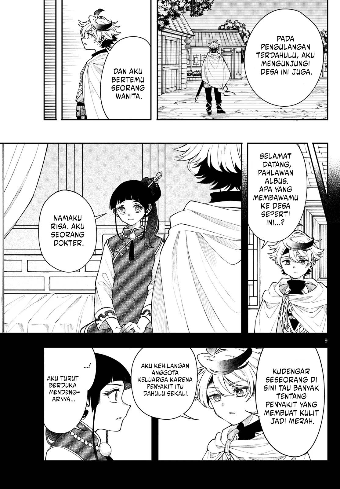 Page 9