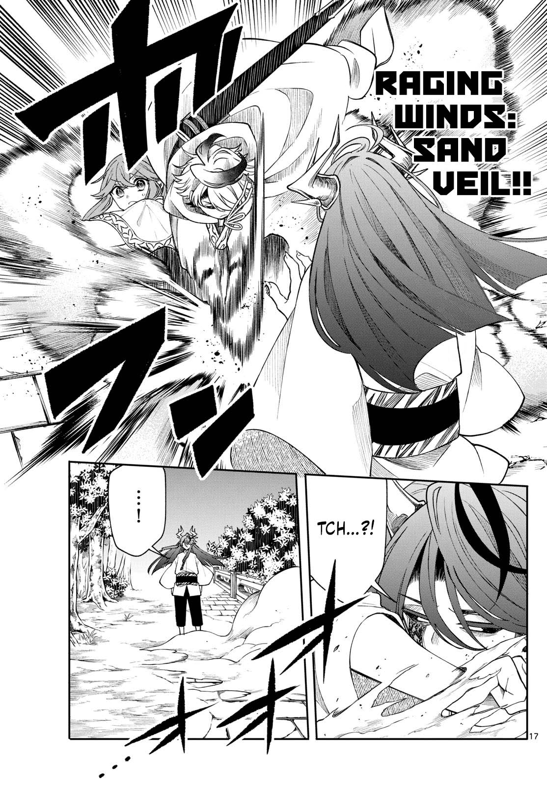 Page 17