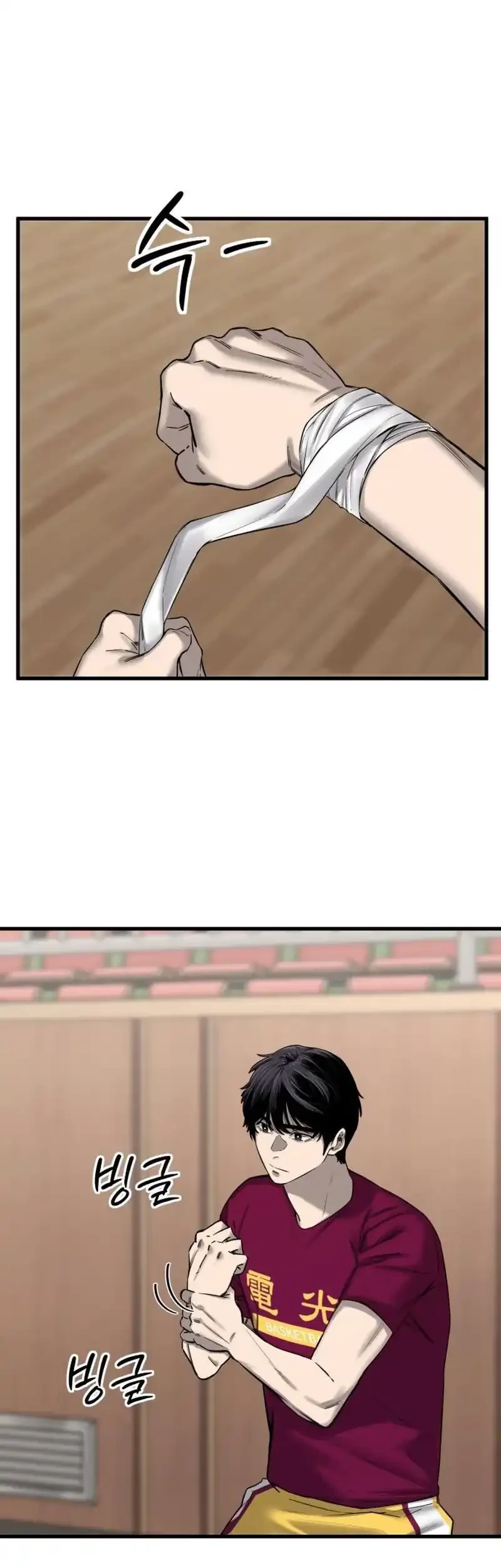 Page 77