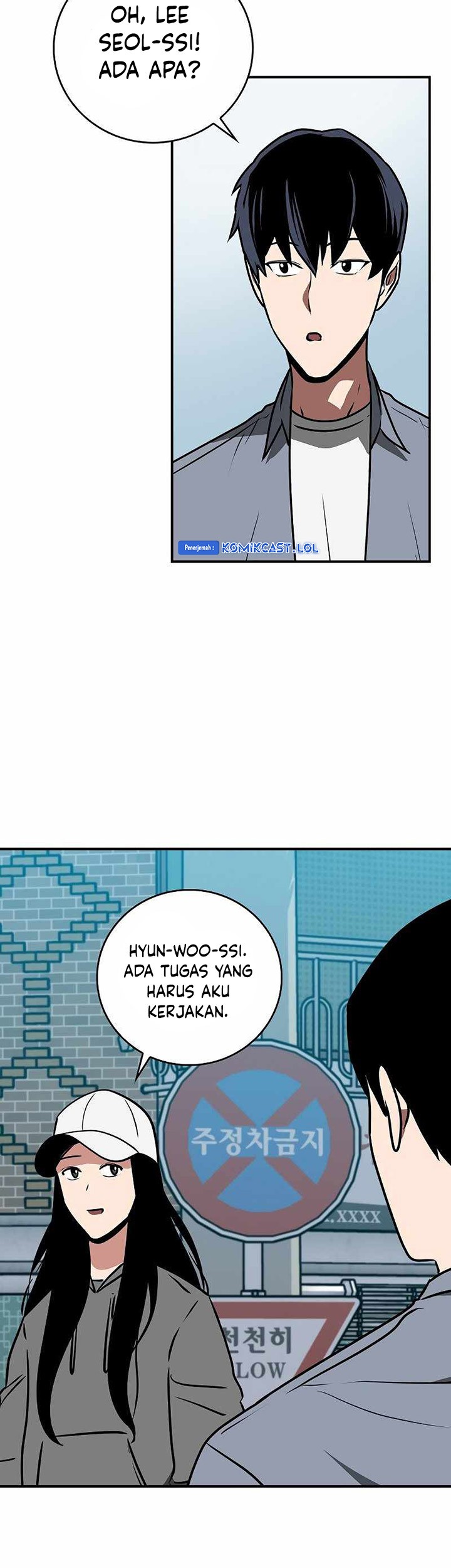 Page 84