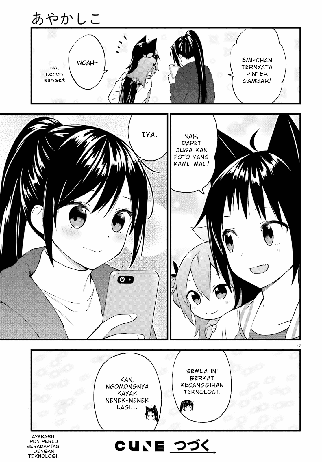 Page 17