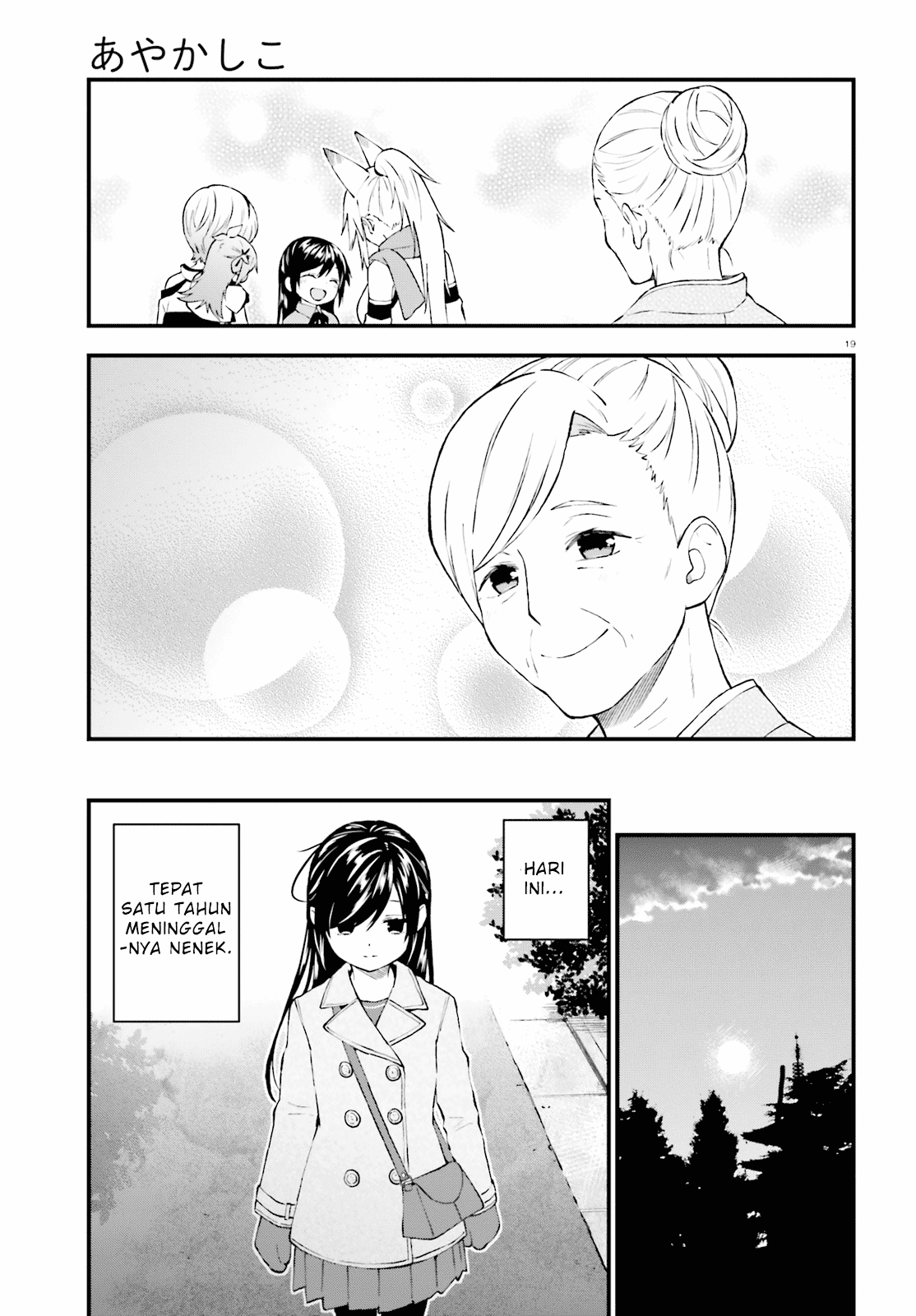 Page 19