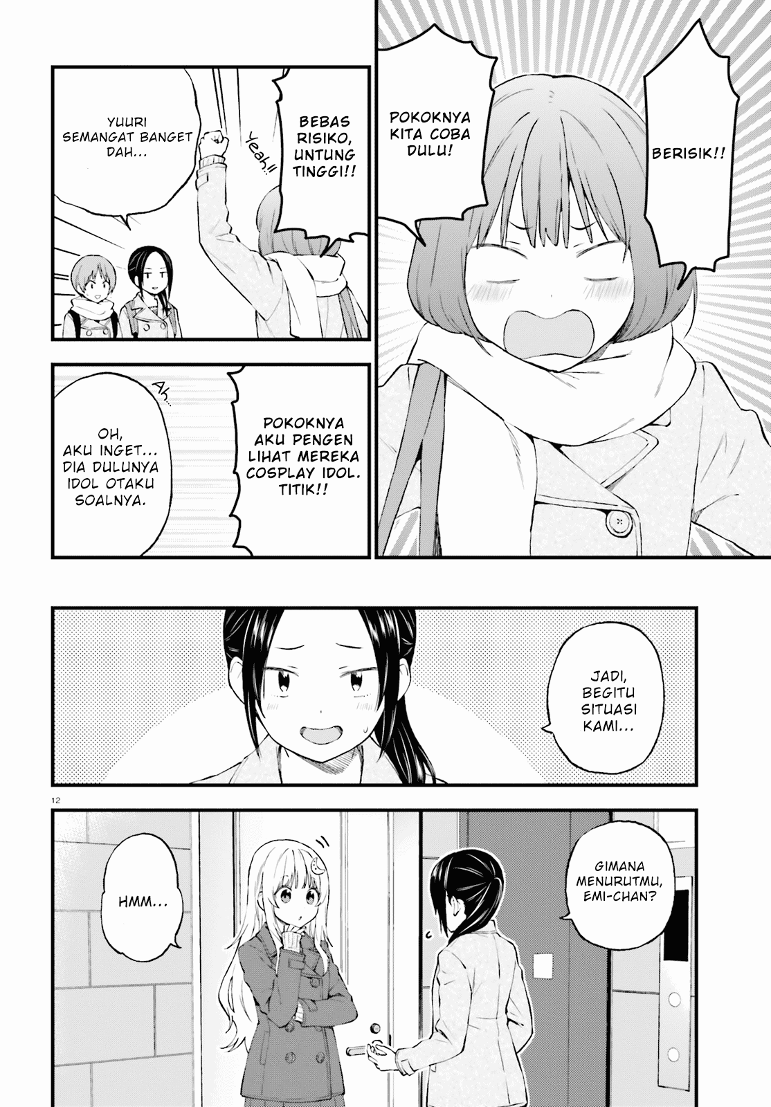 Page 12