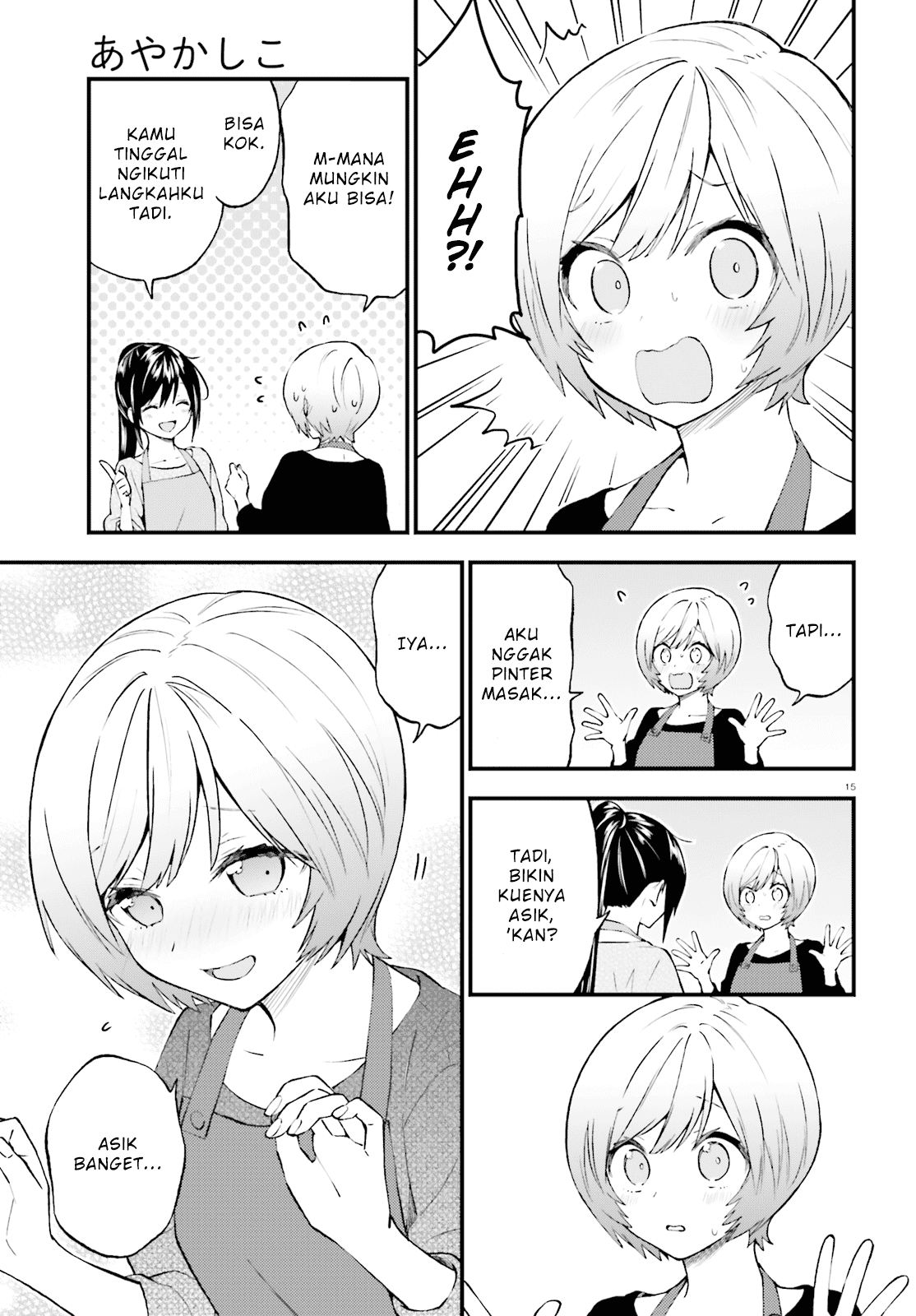 Page 15
