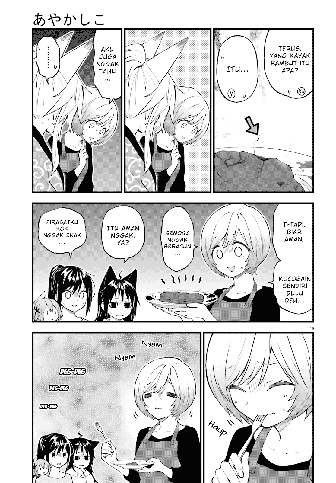 Page 19