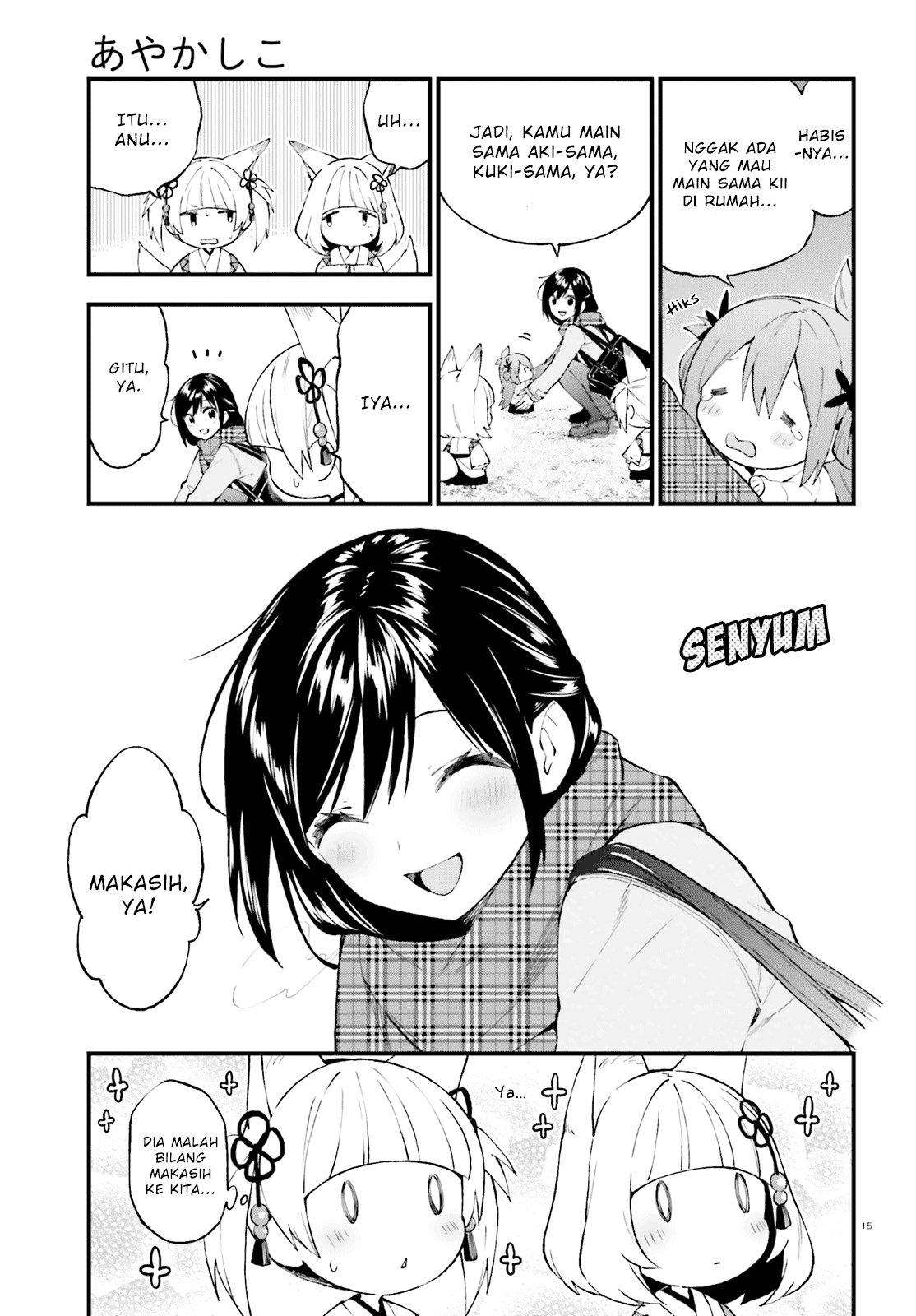 Page 15