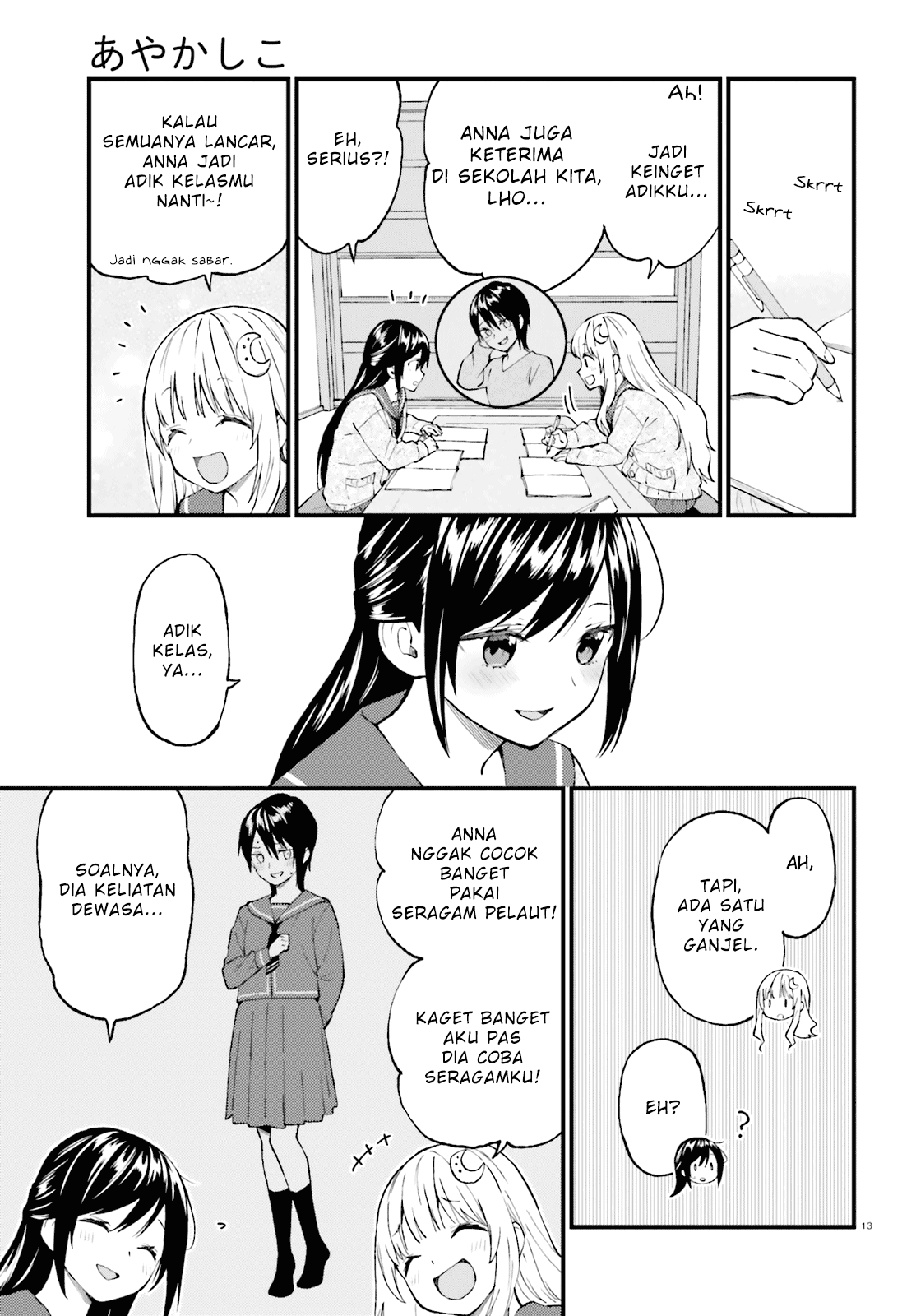 Page 13