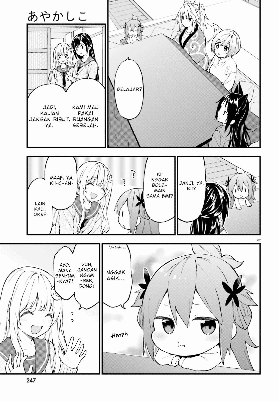 Page 7
