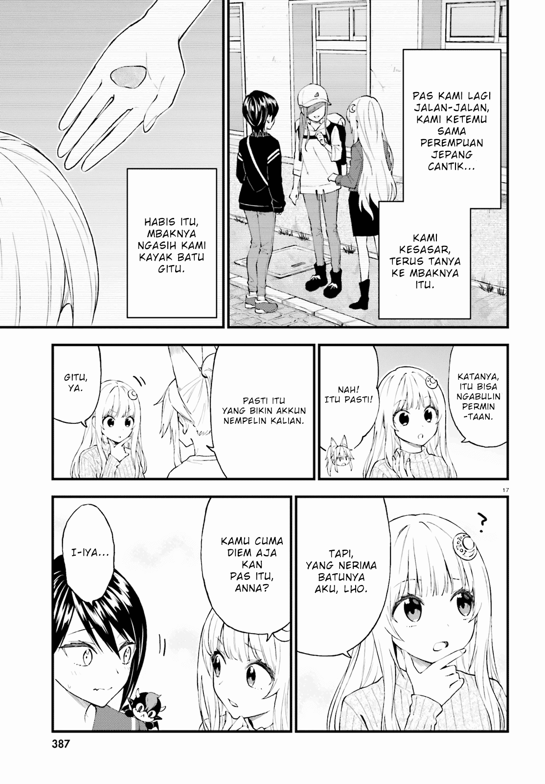 Page 17