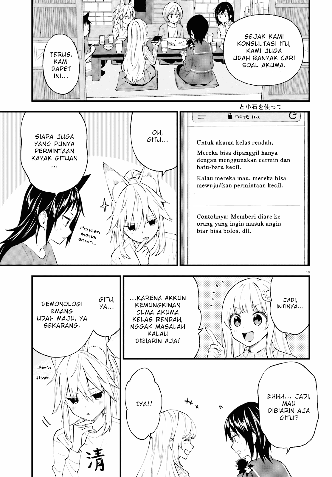 Page 19