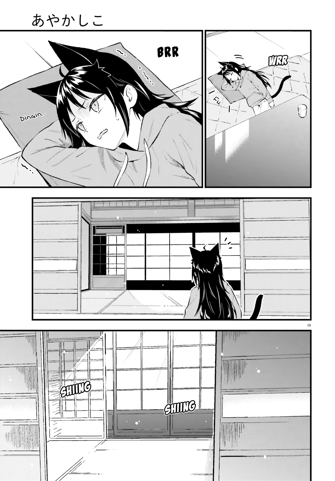 Page 9