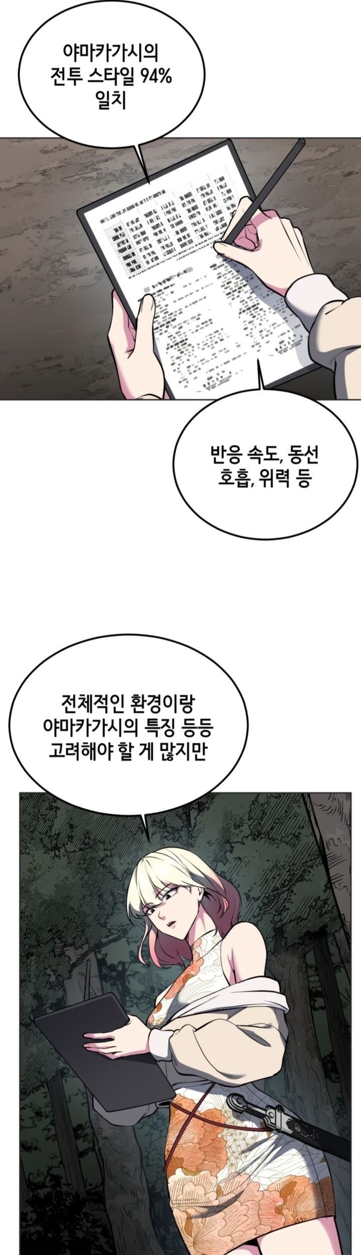 Page 98