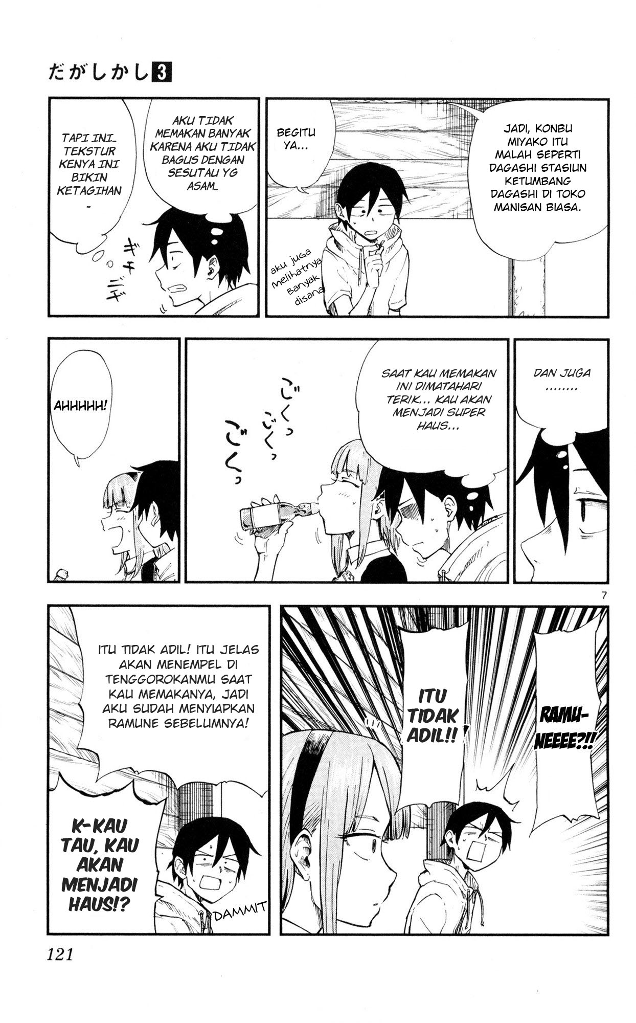 Page 7