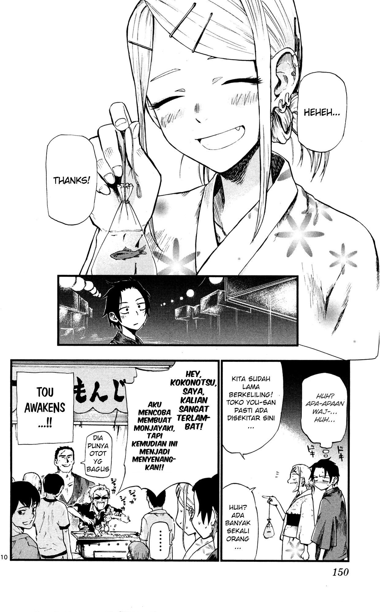 Page 10