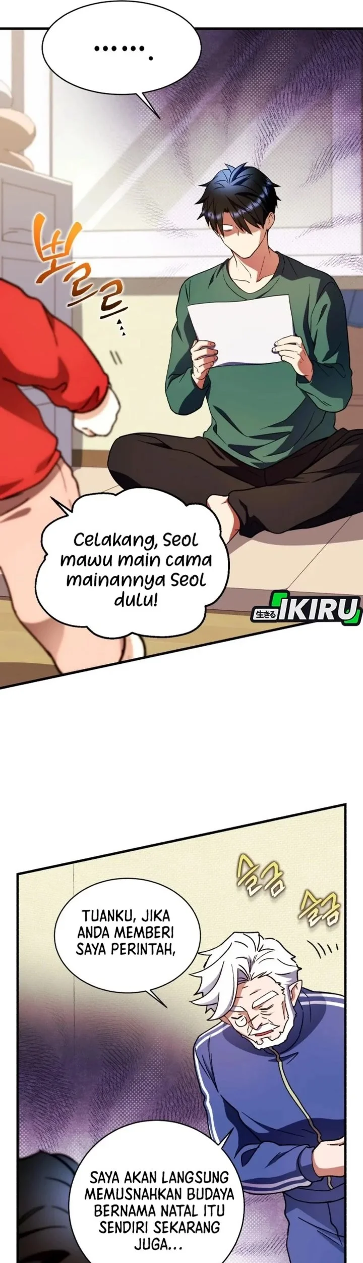 Page 71
