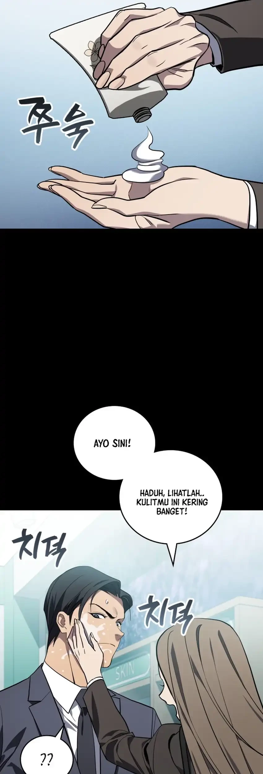 Page 71