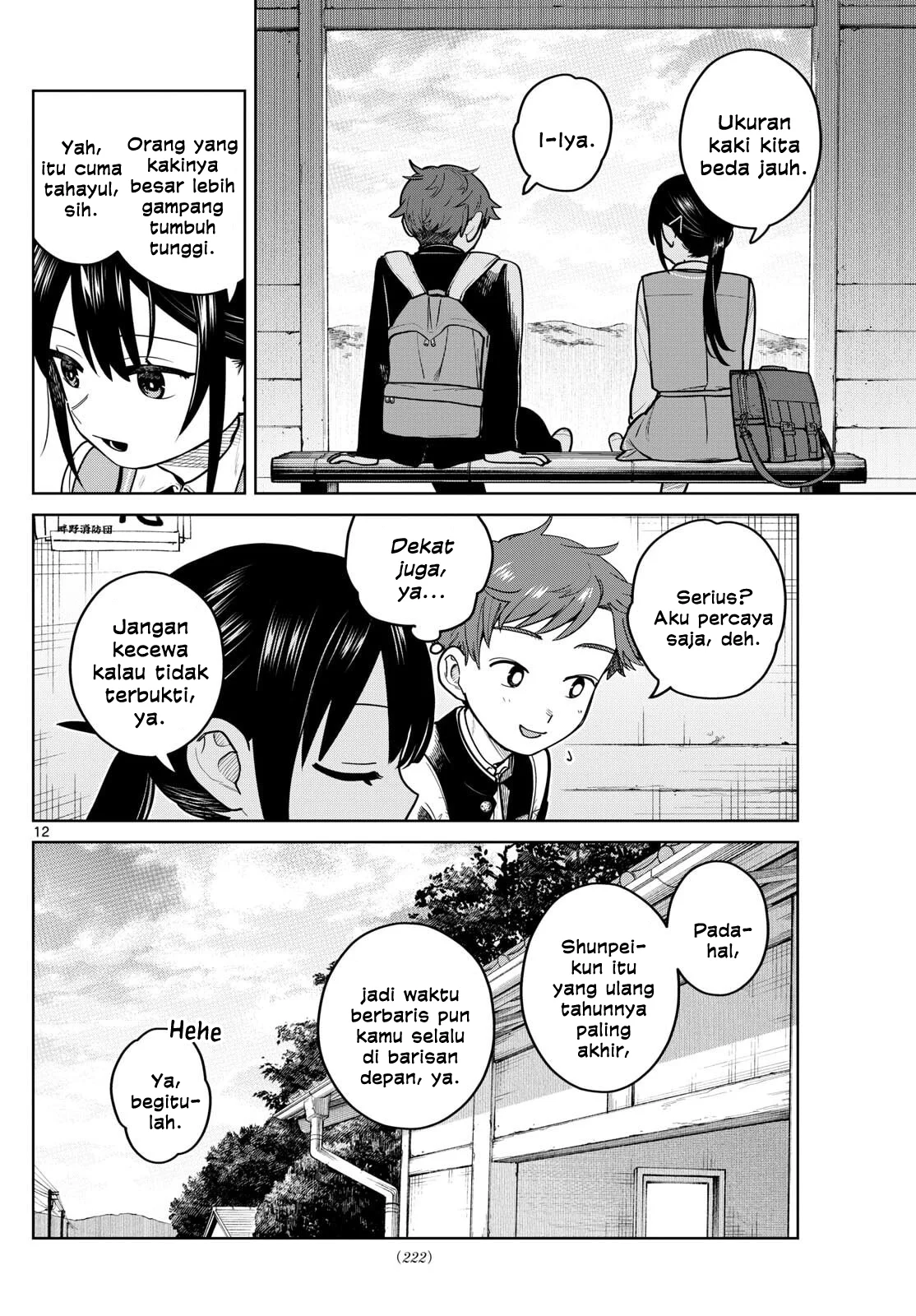 Page 12