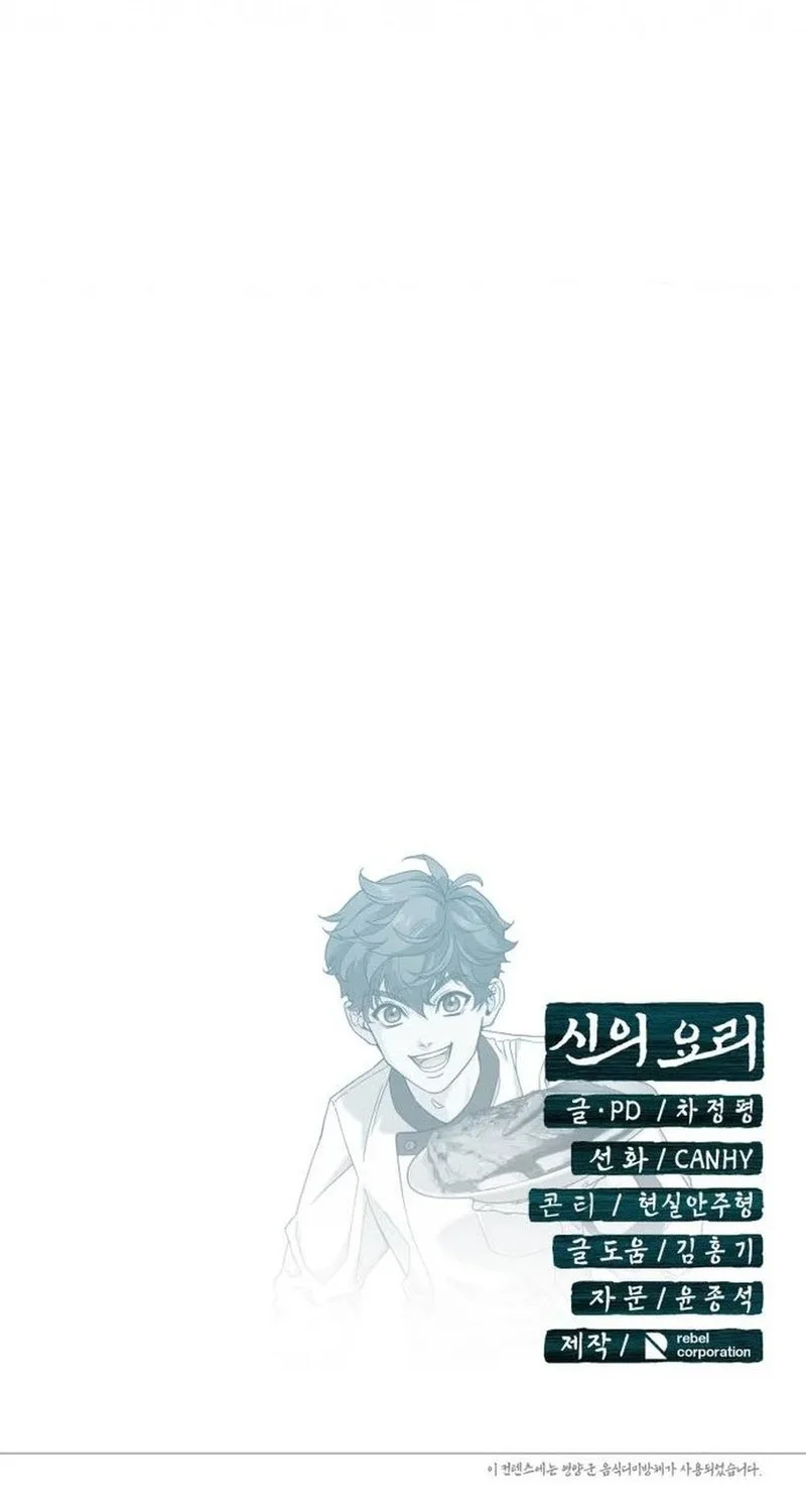 Page 218