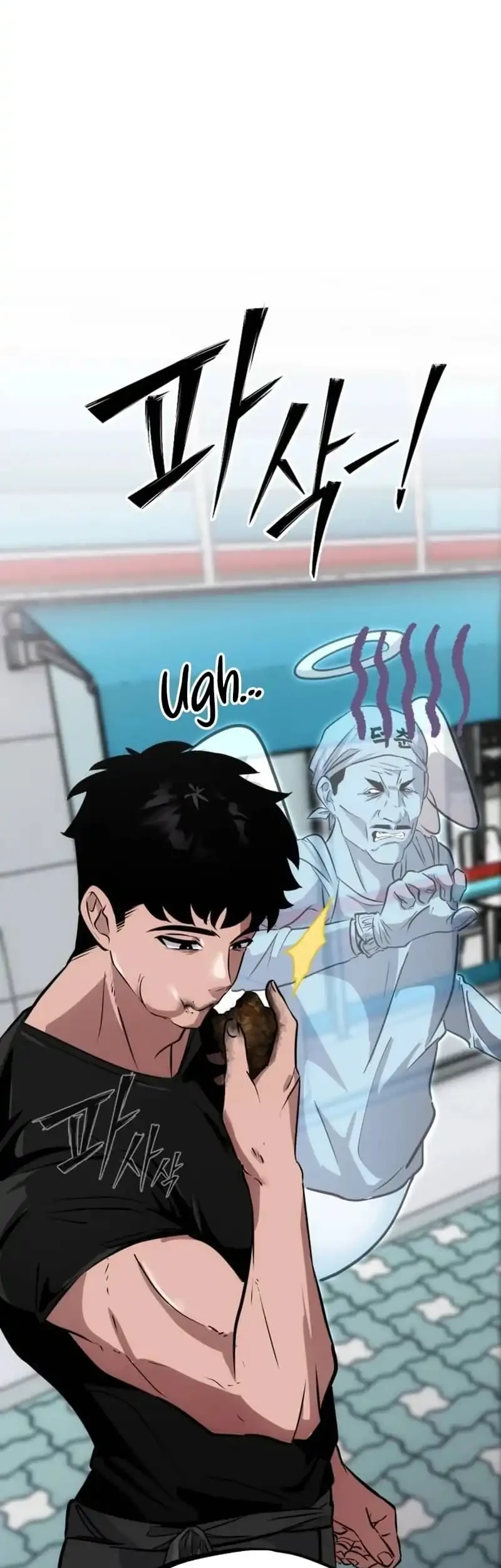 Page 93