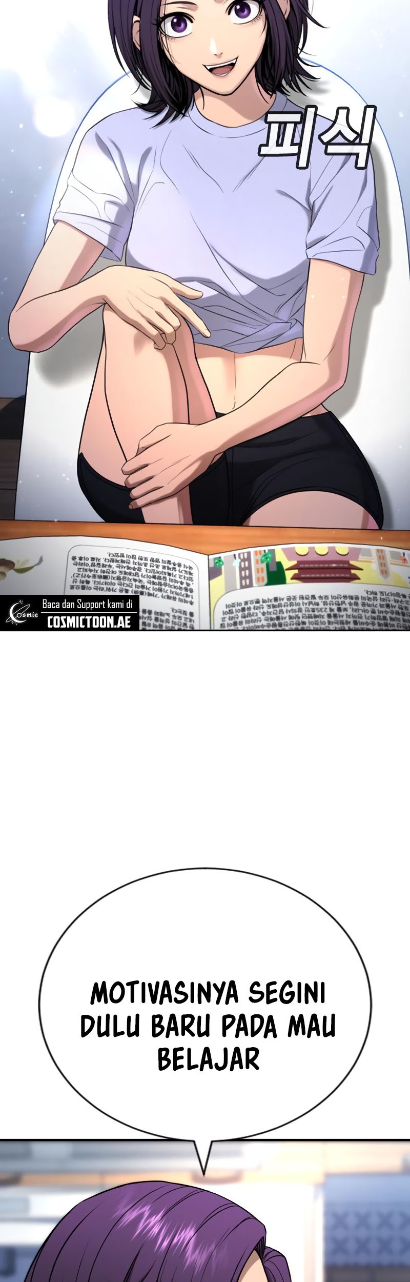 Page 77