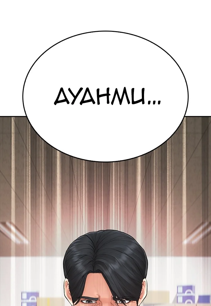Page 208