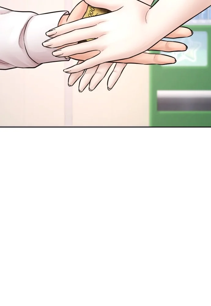 Page 197