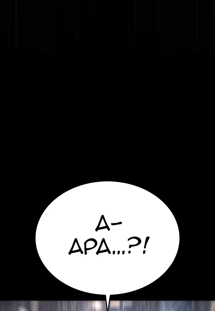 Page 209