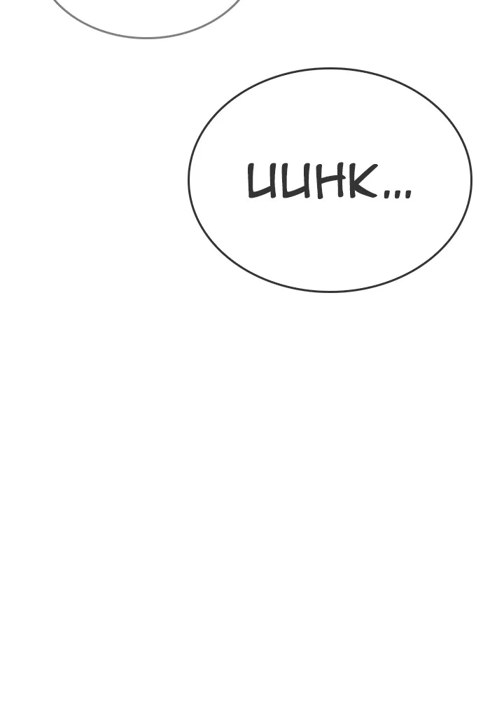 Page 213