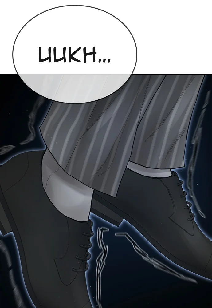 Page 214