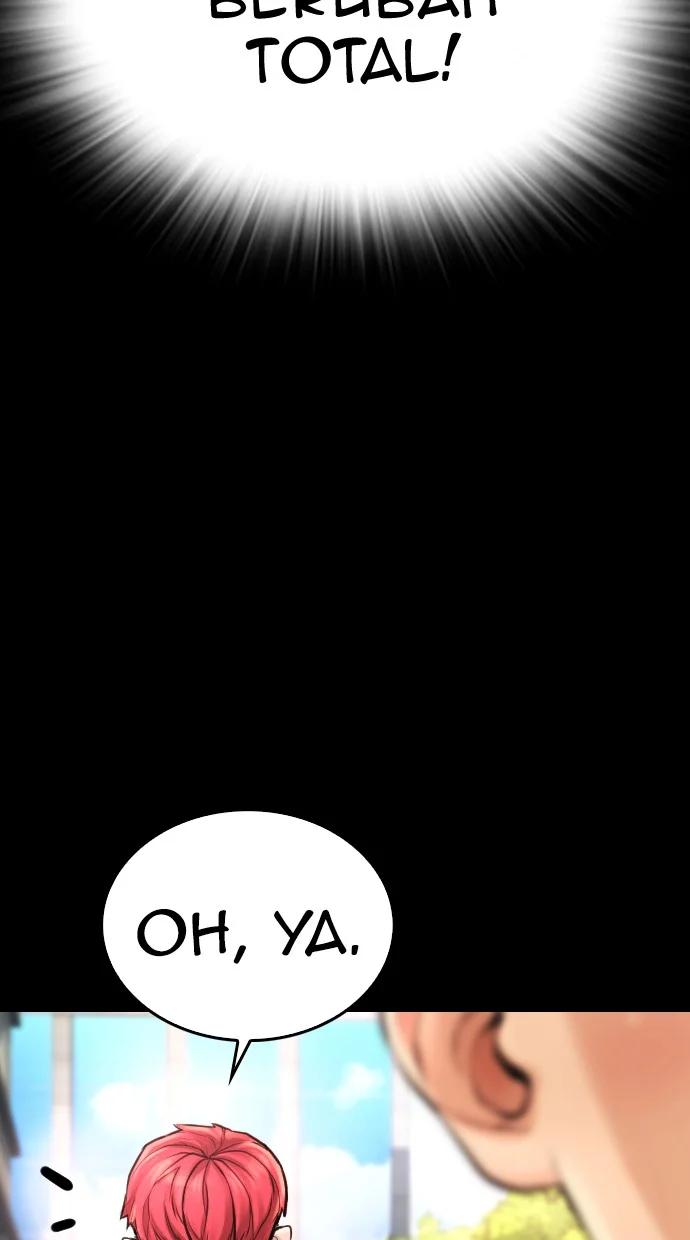Page 209
