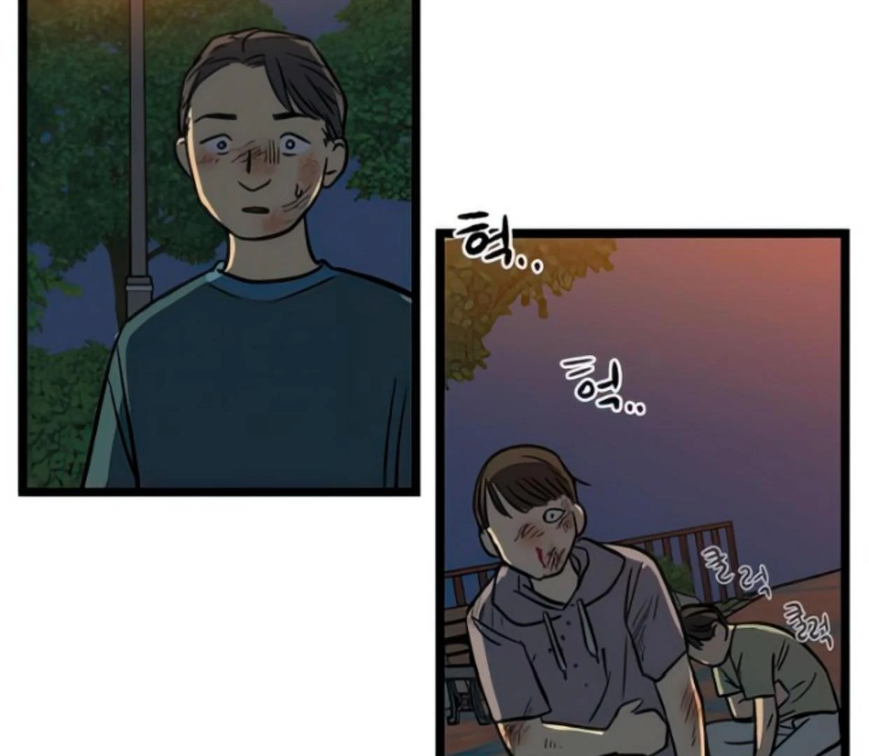 Page 105