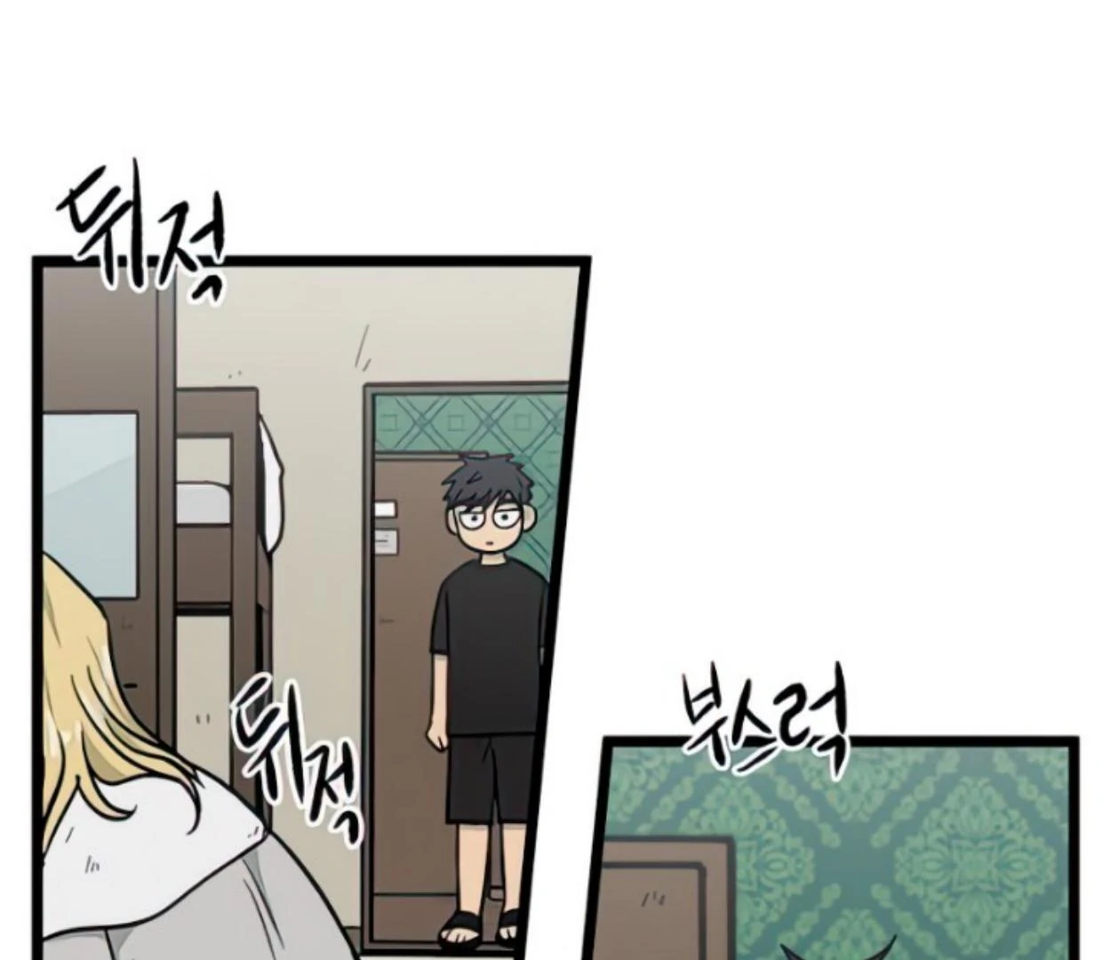 Page 105
