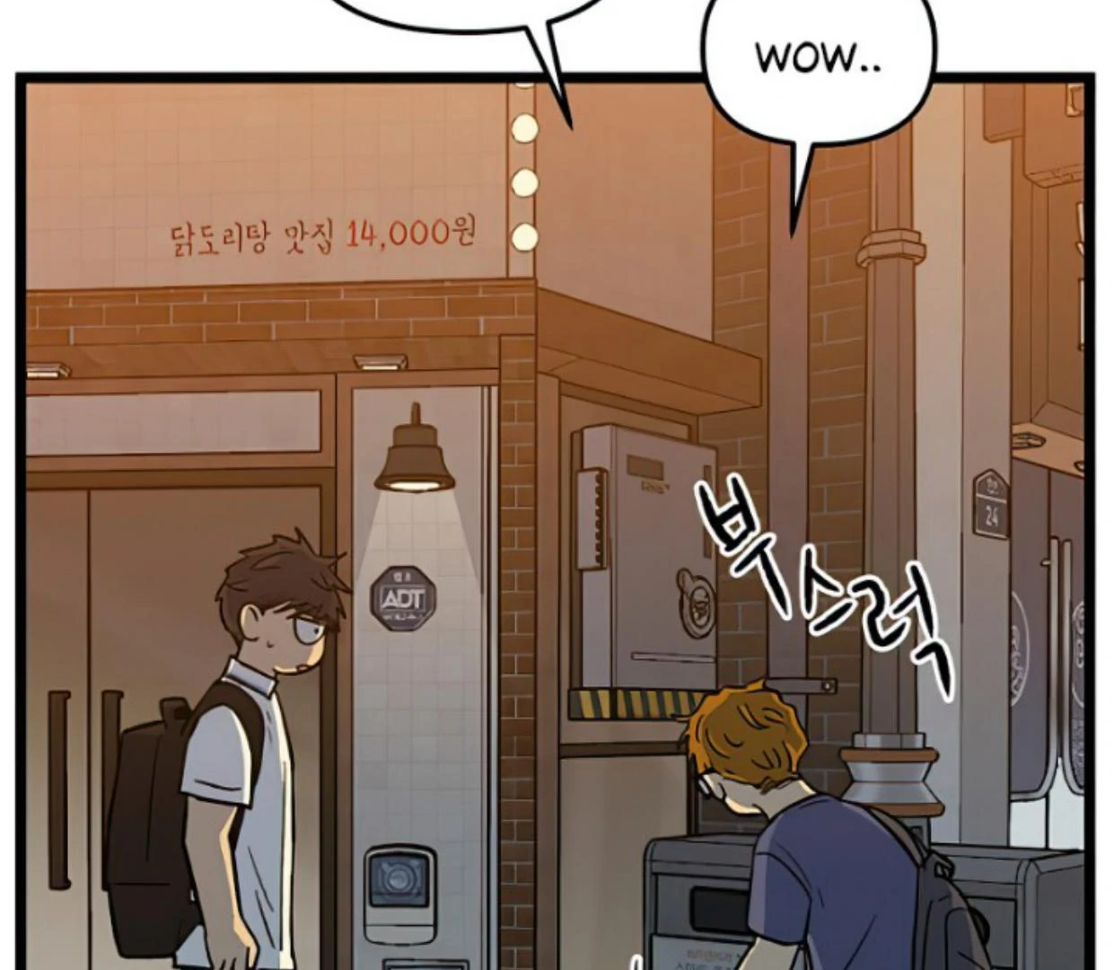 Page 100