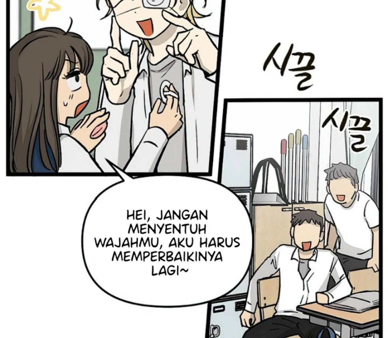 Page 73