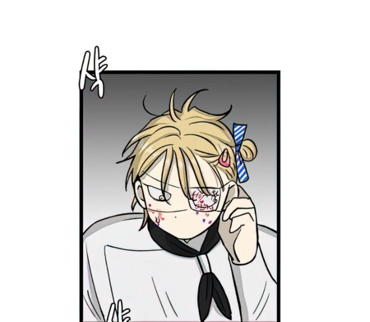 Page 121