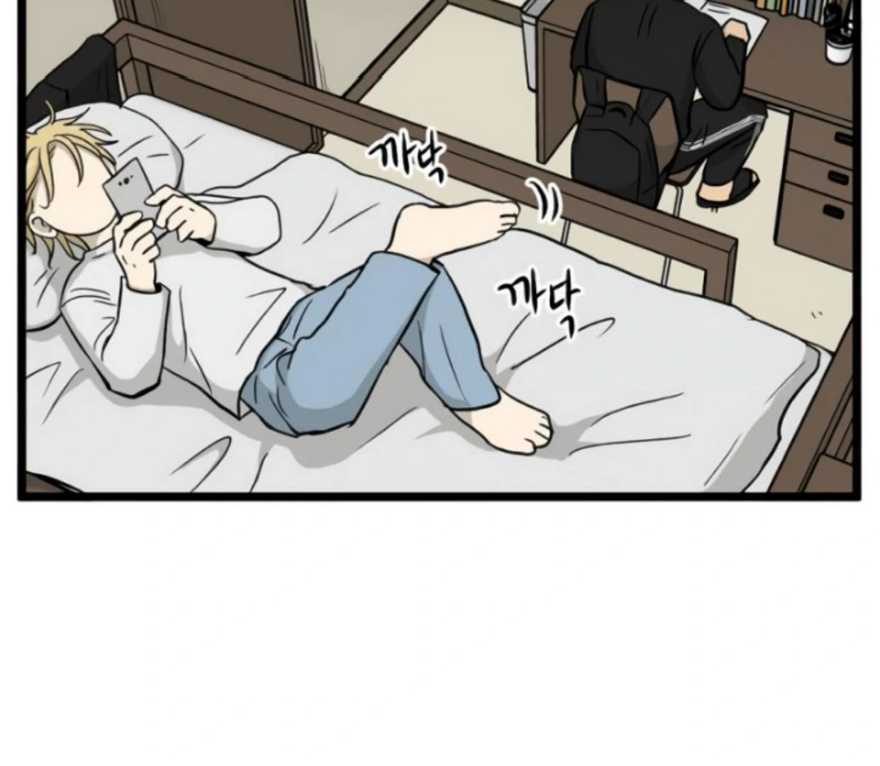 Page 121