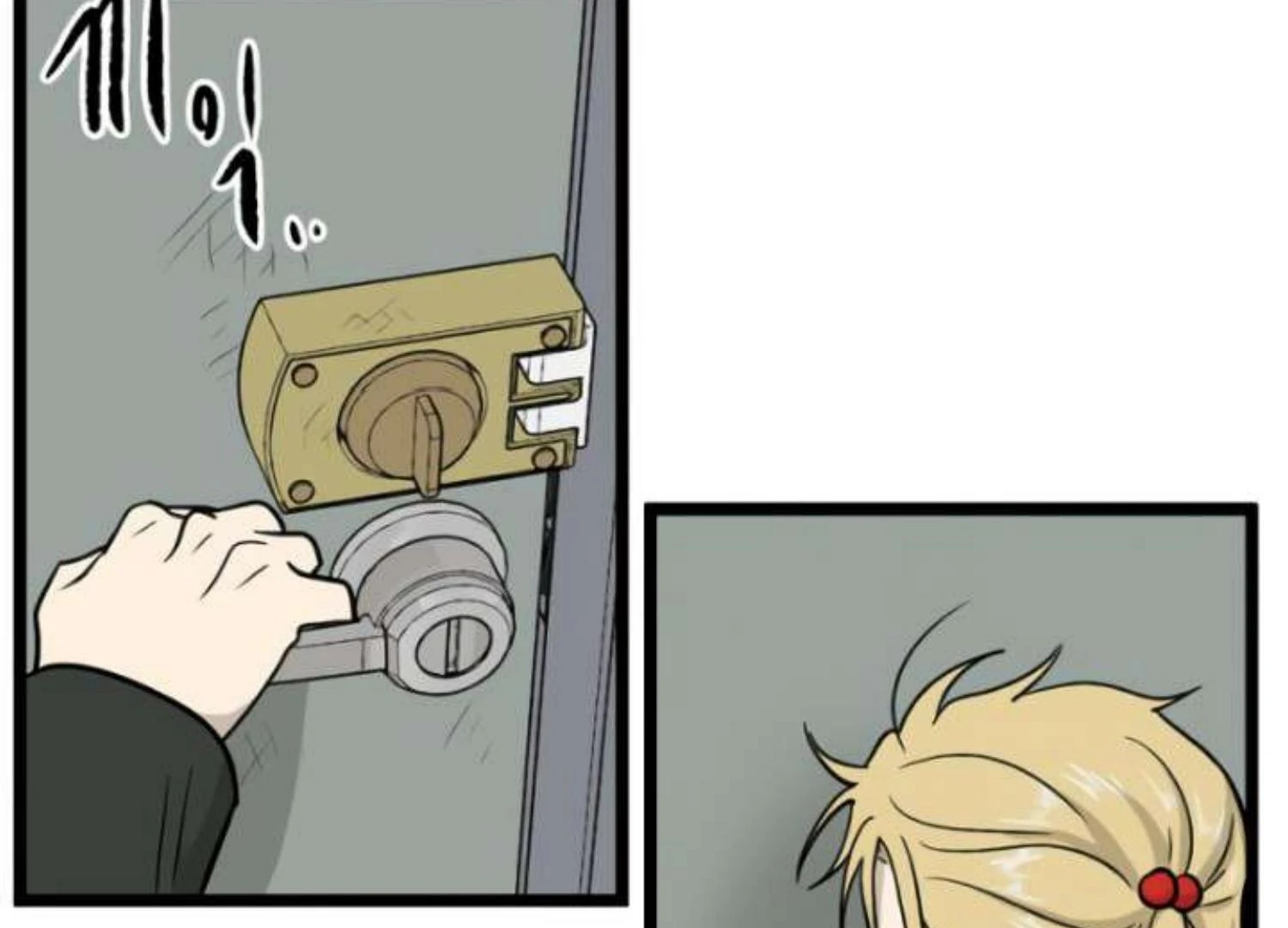 Page 171