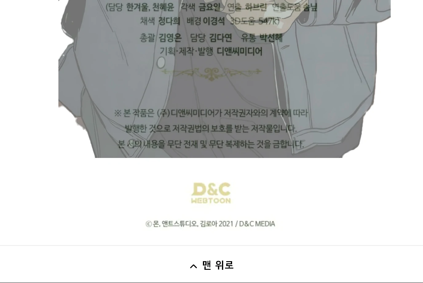 Page 236