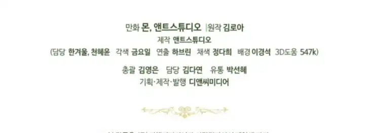 Page 254