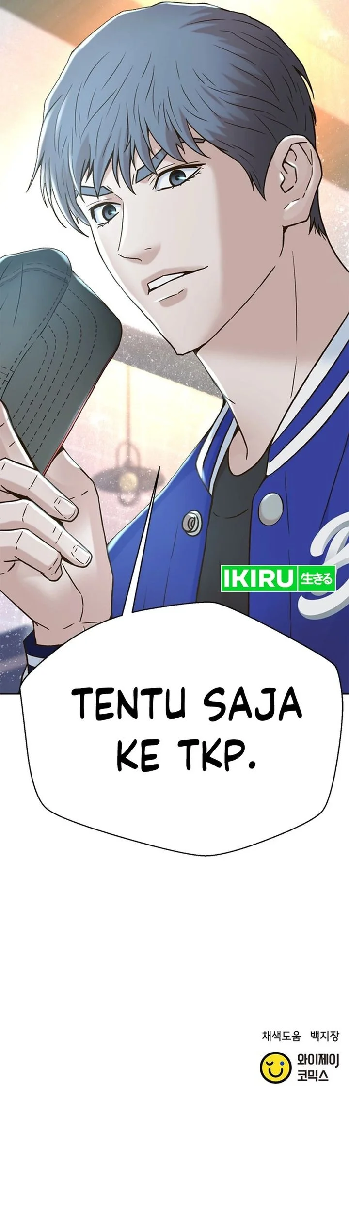 Page 84