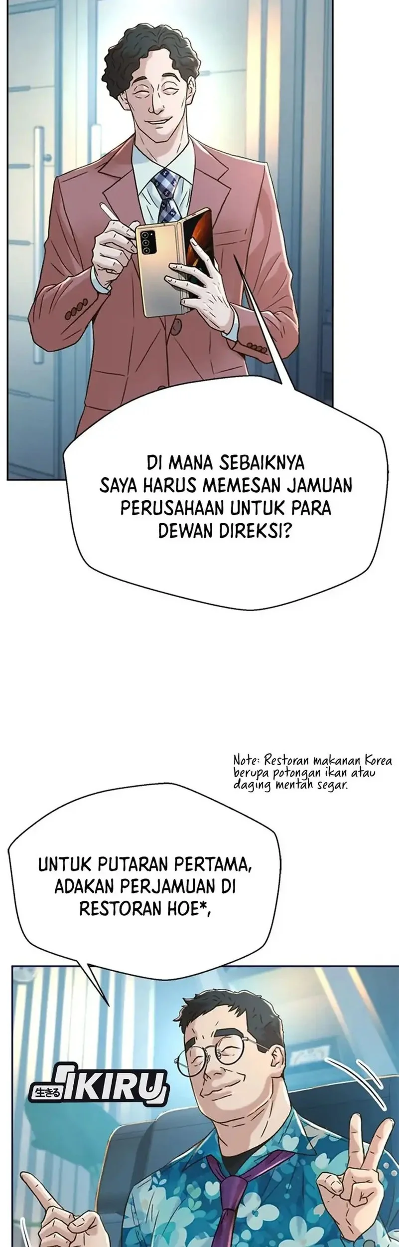 Page 73
