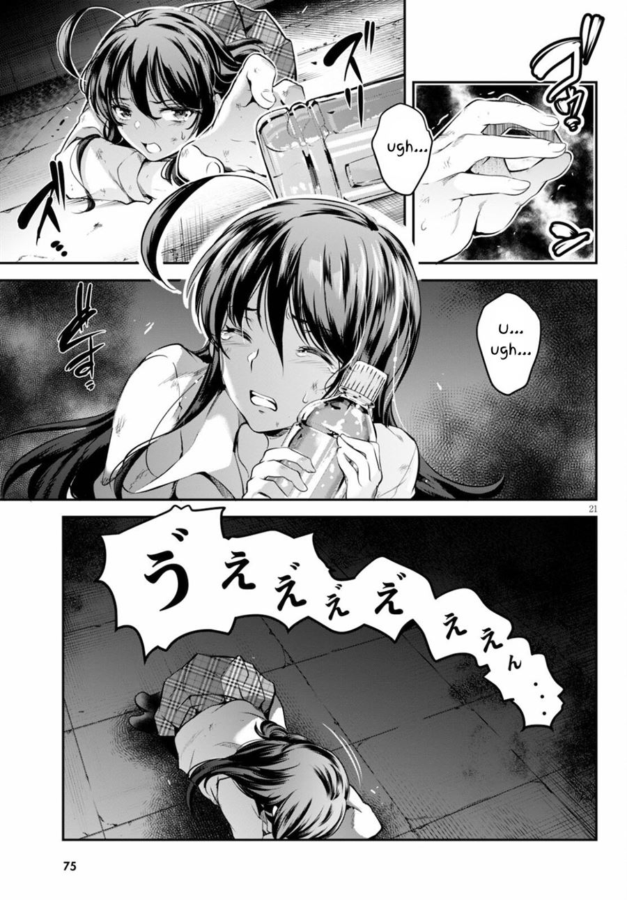 Page 21