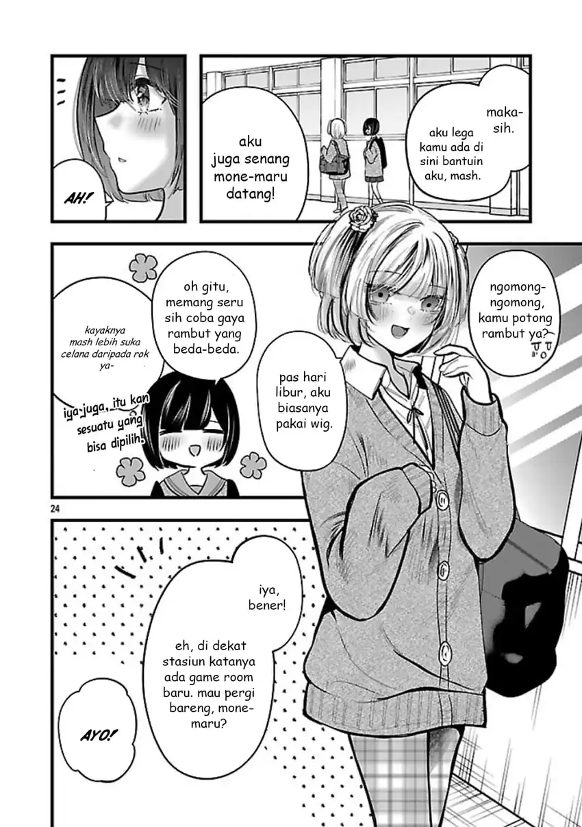 Page 25