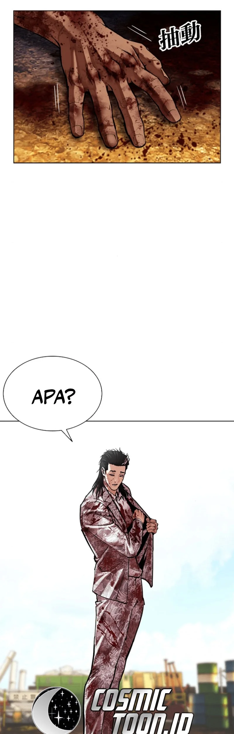 Page 116